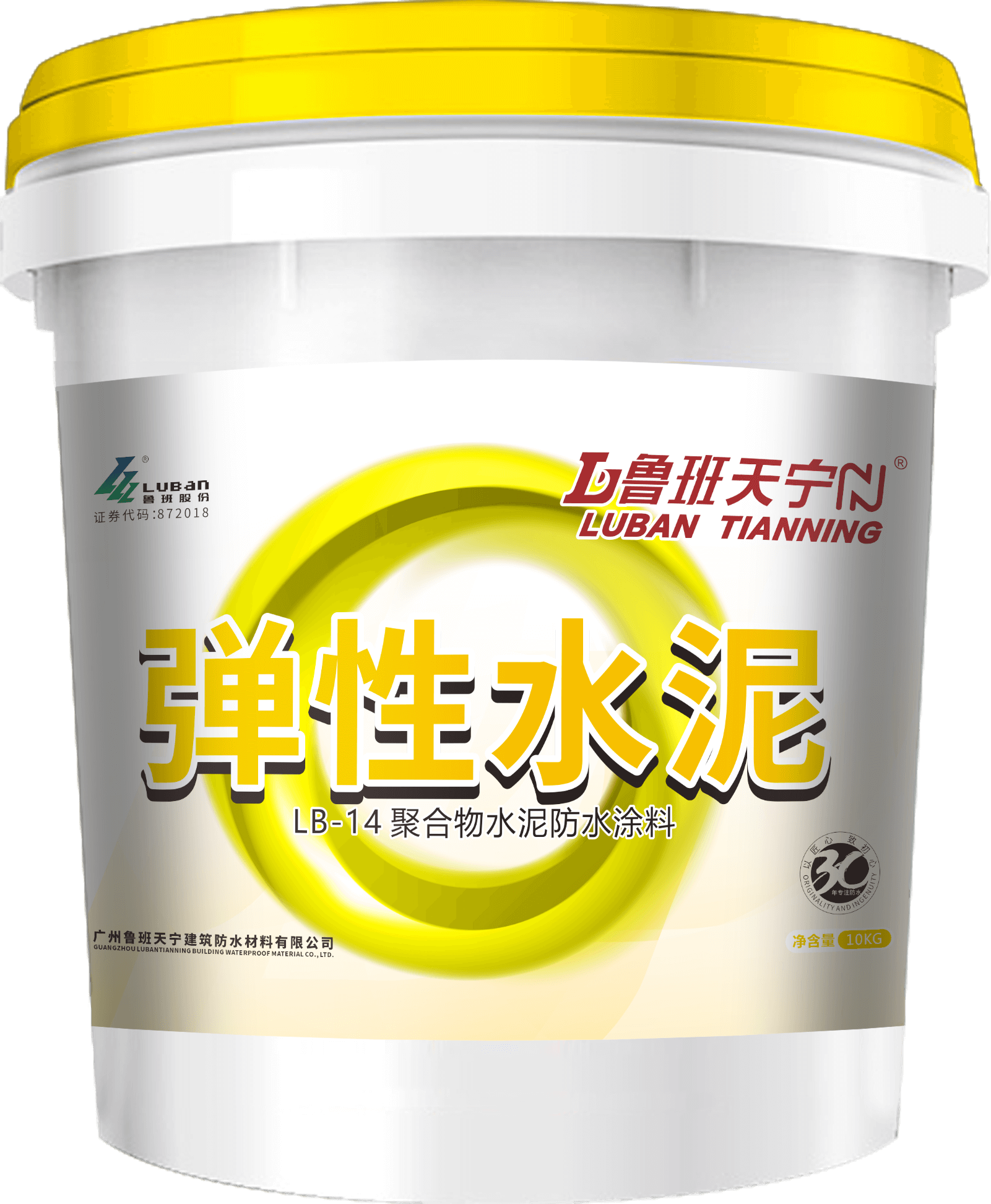 LB-14 聚合物水泥防水涂料(弹性水泥)