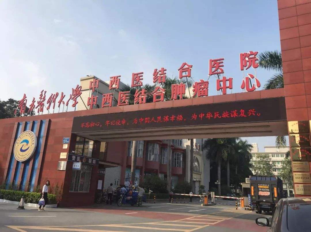 鲁班,结构加固设计,南方医科大学中西医结合医院.jpg