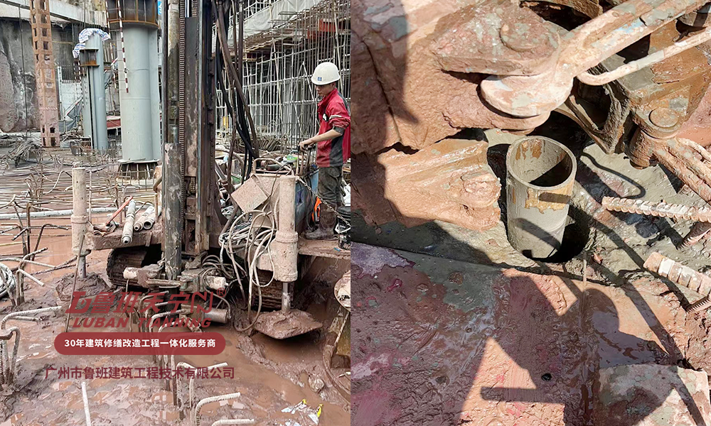 华兴银行项目基础加固补强工程