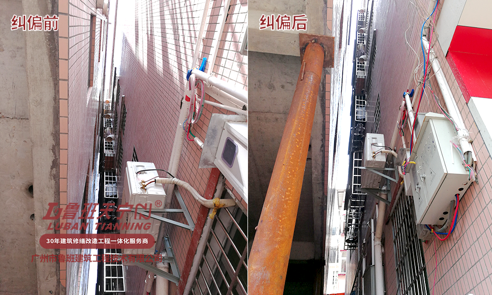 天河凌塘村某宅基础加固纠偏工程