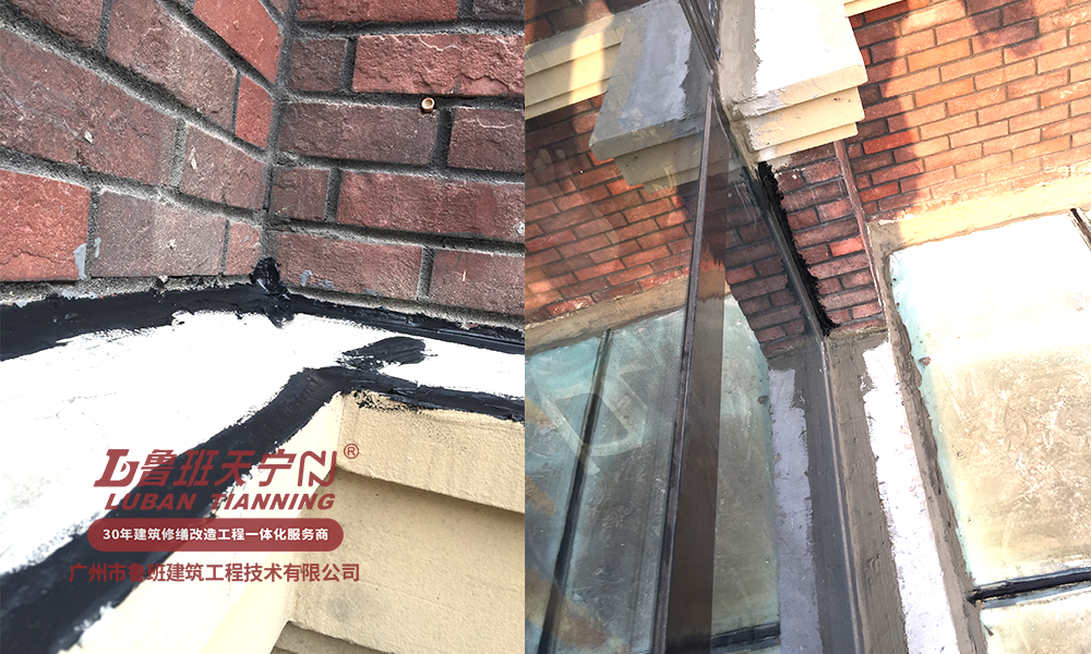 北京通州富力运河十号别墅外墙窗补漏